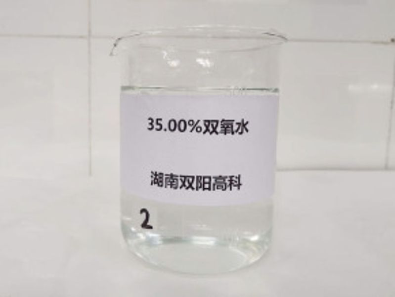 35%雙氧水