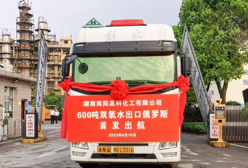 推進(jìn)“三增長(zhǎng)” | 超200萬元！雙陽高科有史以來最大單筆外貿(mào)訂單整裝待發(fā)